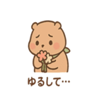 朝昼晩つかえる あいさつカピバラの一言（個別スタンプ：19）