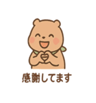 朝昼晩つかえる あいさつカピバラの一言（個別スタンプ：20）