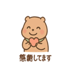 朝昼晩つかえる あいさつカピバラの一言（個別スタンプ：22）