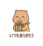 朝昼晩つかえる あいさつカピバラの一言（個別スタンプ：24）