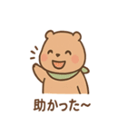 朝昼晩つかえる あいさつカピバラの一言（個別スタンプ：25）