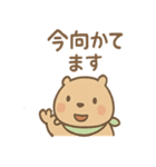 朝昼晩つかえる あいさつカピバラの一言（個別スタンプ：26）