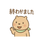 朝昼晩つかえる あいさつカピバラの一言（個別スタンプ：27）