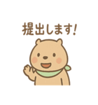 朝昼晩つかえる あいさつカピバラの一言（個別スタンプ：28）