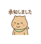 朝昼晩つかえる あいさつカピバラの一言（個別スタンプ：29）