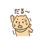 朝昼晩つかえる あいさつカピバラの一言（個別スタンプ：31）