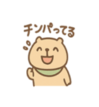 朝昼晩つかえる あいさつカピバラの一言（個別スタンプ：32）