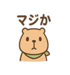 朝昼晩つかえる あいさつカピバラの一言（個別スタンプ：36）