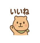 朝昼晩つかえる あいさつカピバラの一言（個別スタンプ：37）