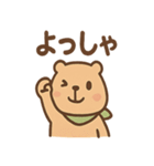 朝昼晩つかえる あいさつカピバラの一言（個別スタンプ：38）