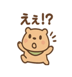 朝昼晩つかえる あいさつカピバラの一言（個別スタンプ：40）