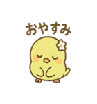 あいさつチュン子のやさしい朝スタンプ（個別スタンプ：8）