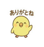 あいさつチュン子のやさしい朝スタンプ（個別スタンプ：9）