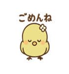 あいさつチュン子のやさしい朝スタンプ（個別スタンプ：11）