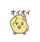 あいさつチュン子のやさしい朝スタンプ（個別スタンプ：25）