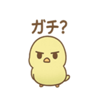 あいさつチュン子のやさしい朝スタンプ（個別スタンプ：34）