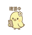 あいさつチュン子のやさしい朝スタンプ（個別スタンプ：35）