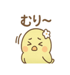 あいさつチュン子のやさしい朝スタンプ（個別スタンプ：38）