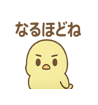 あいさつチュン子のやさしい朝スタンプ（個別スタンプ：40）