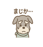 うたれよわシュナ のんびりリアクション（個別スタンプ：2）