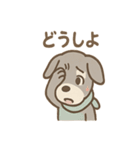 うたれよわシュナ のんびりリアクション（個別スタンプ：5）