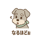 うたれよわシュナ のんびりリアクション（個別スタンプ：8）