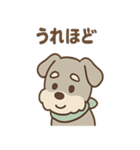 うたれよわシュナ のんびりリアクション（個別スタンプ：9）