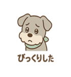 うたれよわシュナ のんびりリアクション（個別スタンプ：10）