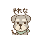 うたれよわシュナ のんびりリアクション（個別スタンプ：13）