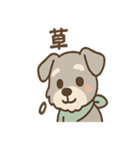 うたれよわシュナ のんびりリアクション（個別スタンプ：14）