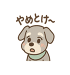 うたれよわシュナ のんびりリアクション（個別スタンプ：15）