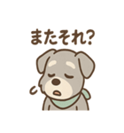うたれよわシュナ のんびりリアクション（個別スタンプ：18）
