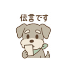 うたれよわシュナ のんびりリアクション（個別スタンプ：21）