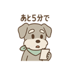 うたれよわシュナ のんびりリアクション（個別スタンプ：22）