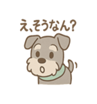 うたれよわシュナ のんびりリアクション（個別スタンプ：23）
