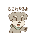 うたれよわシュナ のんびりリアクション（個別スタンプ：25）