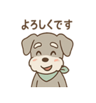 うたれよわシュナ のんびりリアクション（個別スタンプ：26）