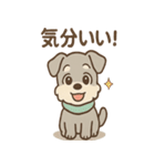 うたれよわシュナ のんびりリアクション（個別スタンプ：28）