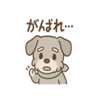 うたれよわシュナ のんびりリアクション（個別スタンプ：31）