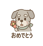 うたれよわシュナ のんびりリアクション（個別スタンプ：32）
