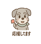 うたれよわシュナ のんびりリアクション（個別スタンプ：35）