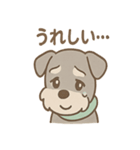 うたれよわシュナ のんびりリアクション（個別スタンプ：37）