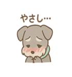 うたれよわシュナ のんびりリアクション（個別スタンプ：38）