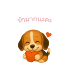 ビーグル【タイ語】（個別スタンプ：8）