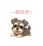 ミニチュアシュナウザー【繁體字】（個別スタンプ：2）