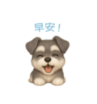 ミニチュアシュナウザー【繁體字】（個別スタンプ：3）