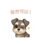 ミニチュアシュナウザー【繁體字】（個別スタンプ：10）