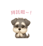 ミニチュアシュナウザー【繁體字】（個別スタンプ：14）