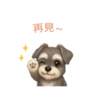 ミニチュアシュナウザー【繁體字】（個別スタンプ：16）