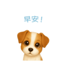 ジャックラッセルテリア【繁體字】（個別スタンプ：3）
